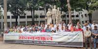 শেখ হাসিনা ও তার সহযোগী ঢাবি শিক্ষকদের বিচার দাবি সাদা দলের