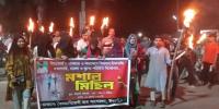 মিটফোর্ড হত্যাকাণ্ডের প্রতিবাদে ঈশ্বরদীতে মশাল মিছিল