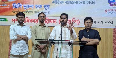 জাতীয় নির্বাচন পর্যন্ত যৌথবাহিনী মোতায়েনের পরামর্শ ভিপি নুরের