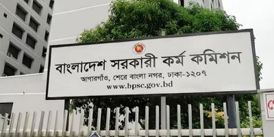 ৪৪তম বিসিএসে সুপারিশপ্রাপ্তদের তথ্য চাইল পিএসসি