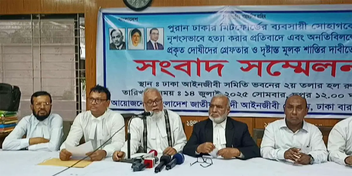 সোহাগ হত্যা: আসামিদের পক্ষে না দাঁড়ানোর সিদ্ধান্ত জাতীয়তাবাদী আইনজীবী ফোরামের