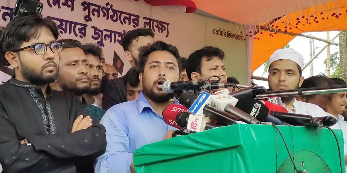 বিএনপি এখন মুজিববাদের নতুন পাহারাদার: নাহিদ ইসলাম
