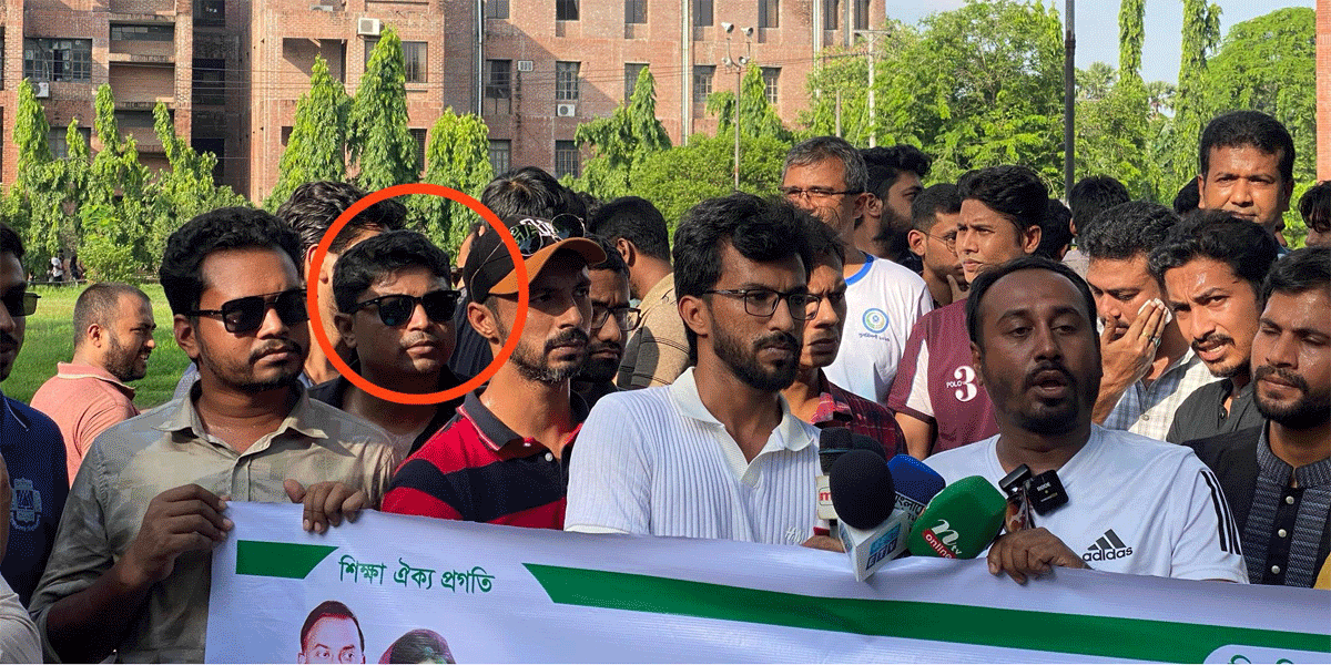 জাবি ছাত্রদলের সন্ত্রাসবিরোধী কর্মসূচিতে সন্ত্রাসীকেই পুনর্বাসনের অভিযোগ