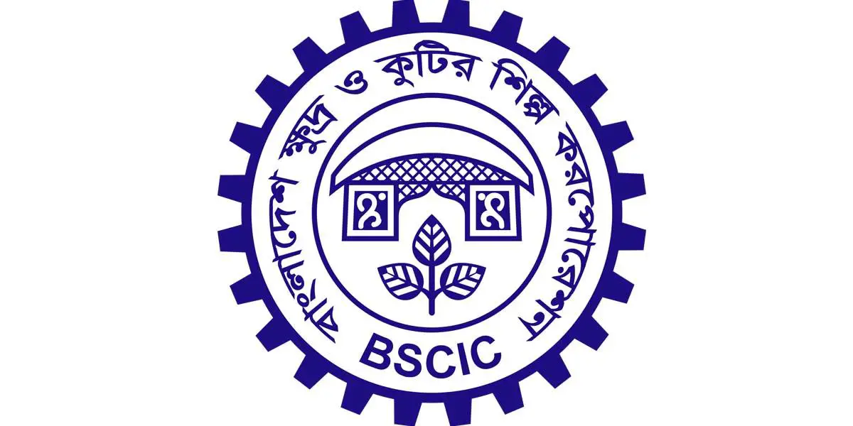 নিয়োগ দেবে বাংলাদেশ ক্ষুদ্র ও কুটির শিল্প করপোরেশন