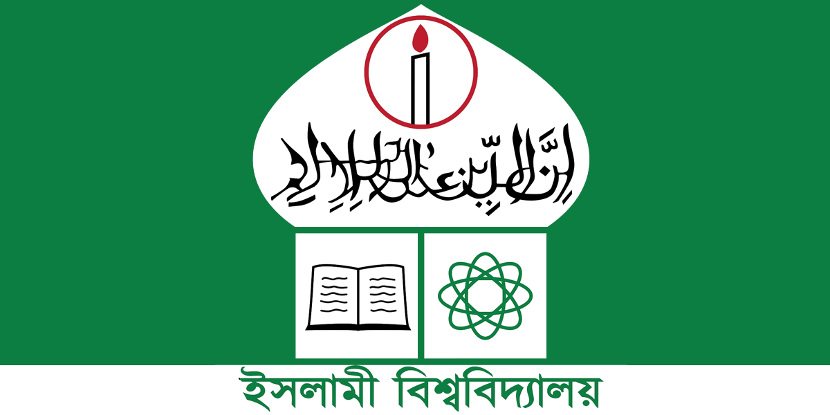 ইবিতে সাংবাদিকদের ওপর হামলা, ৬ ছাত্রসংগঠনের নিন্দা ও দোষীদের শাস্তি দাবি