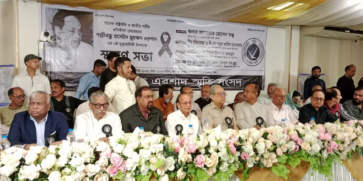 ঐক্যবদ্ধ জাতীয় পার্টি গড়ে তুলতে চান ছেড়ে যাওয়া নেতারা