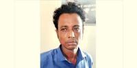 সিলেটে অন্তঃসত্ত্বা স্ত্রীকে পেট্রোল ঢেলে হত্যার চেষ্টা, স্বামী গ্রেপ্তার