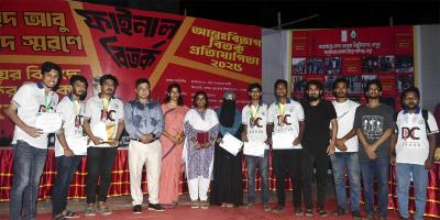 বেরোবিতে শহিদ আবু সাঈদ স্মরণে বিতর্ক অনুষ্ঠিত