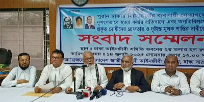 সোহাগ হত্যা: আসামিদের পক্ষে না দাঁড়ানোর সিদ্ধান্ত জাতীয়তাবাদী আইনজীবী ফোরামের