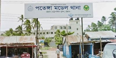 পতেঙ্গায় গৃহবধূকে  ছুরিকাঘাতে  হত্যা