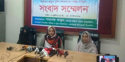 পুলিশের বিরুদ্ধে বিএনপি নেত্রীকে নির্যাতনের অভিযোগ