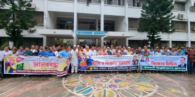 শহিদ জিয়ার ছবি অবমাননা ও তারেক রহমানকে নিয়ে কুরুচিপূর্ণ স্লোগানের প্রতিবাদে ইবিতে বিক্ষোভ