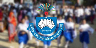 সব শিক্ষাপ্রতিষ্ঠানে নতুন নির্দেশনা দিয়ে মাউশির চিঠি