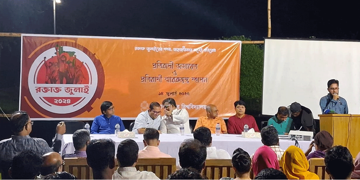 জাবিতে জুলাই অভ্যুত্থানের বর্ষপূর্তিতে স্মারকস্তম্ভ স্থাপন