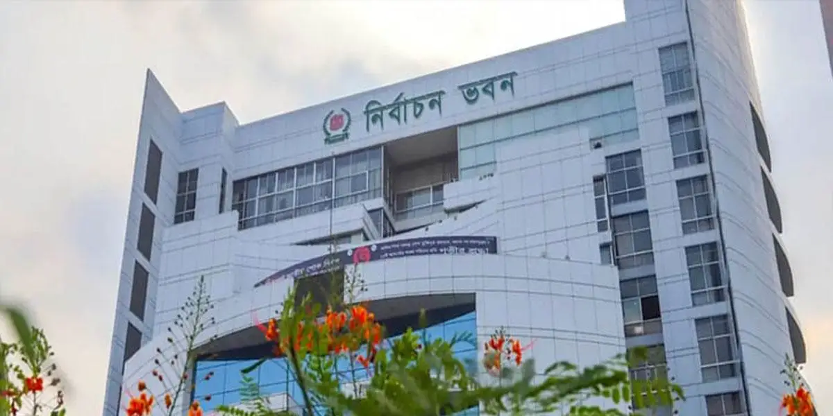 ইসির ৫১ কর্মকর্তাকে একসঙ্গে বদলি