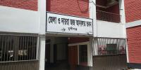 মুন্সীগঞ্জে হত্যা মামলায় ১০ আসামির যাবজ্জীবন