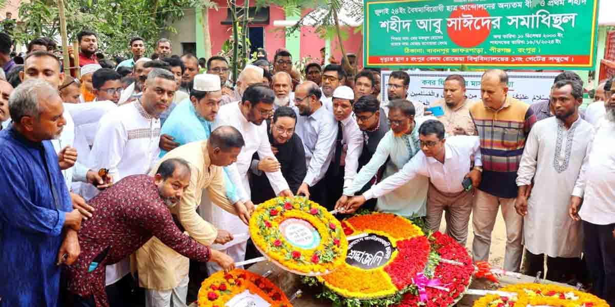 অভ‍্যুত্থানের সুফলকে সংস্কারের কাজে না লাগিয়ে ক্ষমতার সিঁড়ি বানানো দুঃখজনক: মঞ্জু
