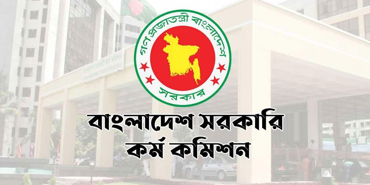 ৪৮তম বিসিএস পরীক্ষার্থীদের তিন নির্দেশনা