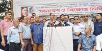 রাষ্ট্র সুস্থ করতে তারেক রহমানের মতো নেতৃত্বের প্রয়োজন: ড্যাবের সমাবেশে বক্তারা