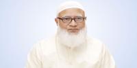 ফ্যাসিবাদবিরোধী জনগণকে ঐক্যবদ্ধ হওয়ার আহ্বান জামায়াত আমিরের