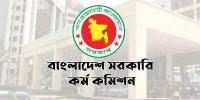 ৪৮তম বিসিএস পরীক্ষার্থীদের তিন নির্দেশনা