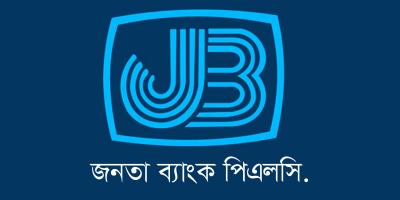 জনতা ব্যাংকের প্রমোশন নীতিমালা নিয়ে ক্ষোভ