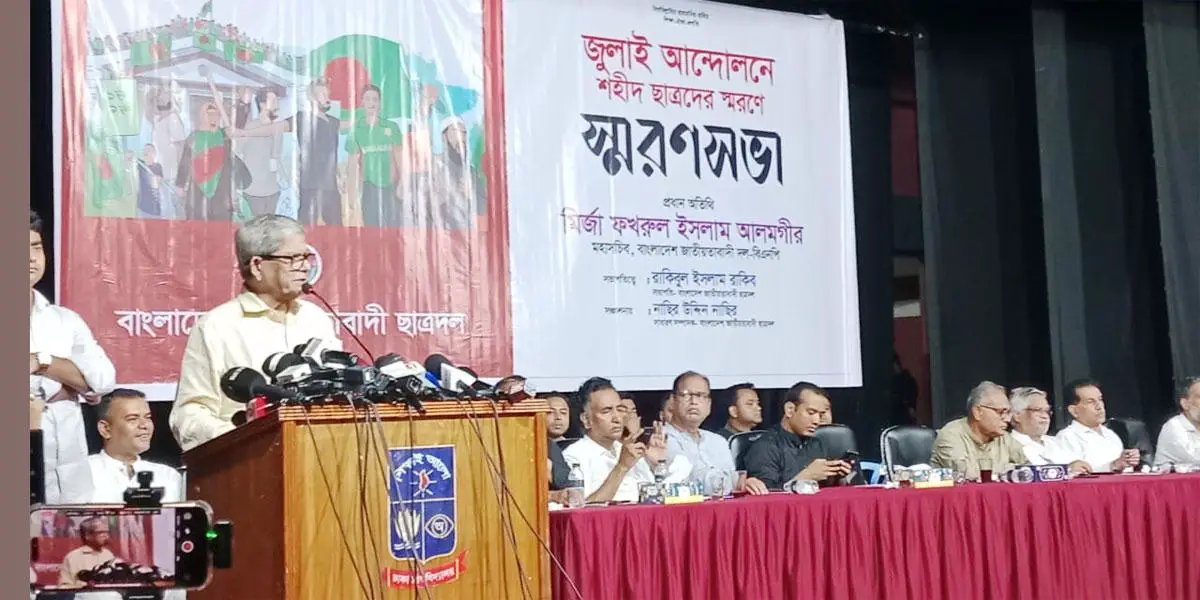 গণতন্ত্রের যেন উত্তরণ না ঘটে তার জন্য ষড়যন্ত্র চলছে: মির্জা ফখরুল