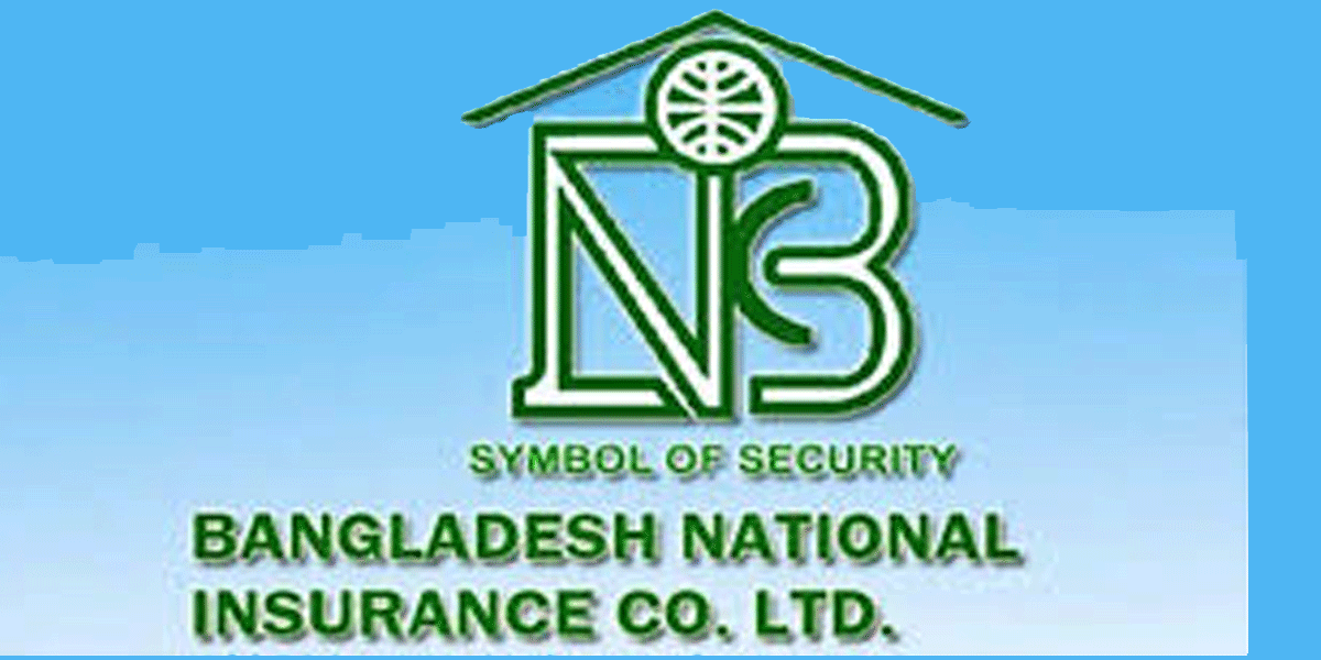বাংলাদেশ ন্যাশনাল ইন্স্যুরেন্সের পর্ষদ সভা ২১ জুলাই