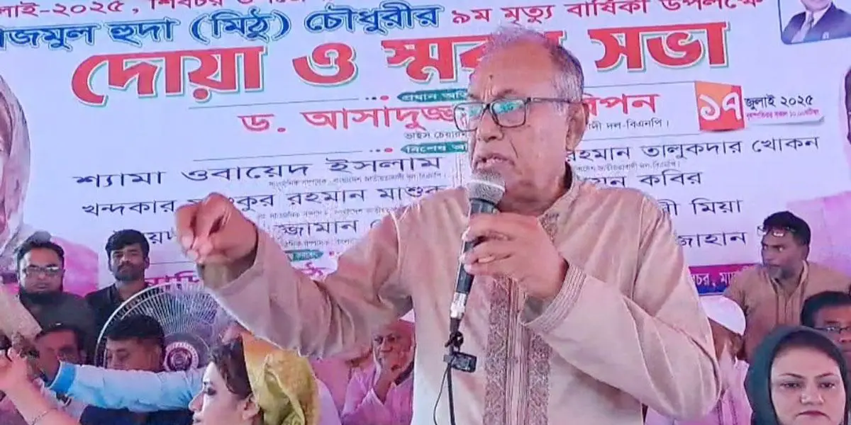 দুষ্কর্মের জন্য আ. লীগের ৬৩ বছরেও ক্ষমতায় আসার সুযোগ নেই: ড. আসাদুজ্জামান রিপন