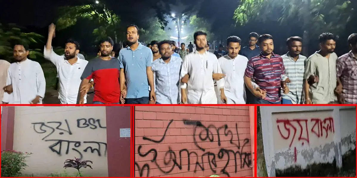 বেরোবিতে দেয়ালে দেয়ালে 'জয় বাংলা', ছাত্রদলের বিক্ষোভ