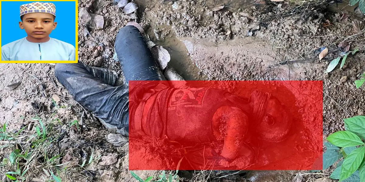 অপহরণের ১২ দিন পর মাদরাসাছাত্রের অর্ধগলিত মরদেহ উদ্ধার
