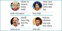 ৪ পক্ষের মধ্যে বাগযুদ্ধ: সমঝোতার উদ্যোগ