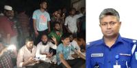 দিনাজপুরে এএসপি প্রত্যাহার হলেও গ্রেপ্তারের দাবিতে অবস্থান কর্মসূচি