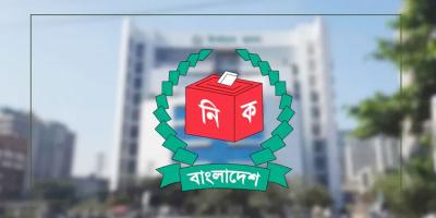 নির্বাচন পর্যবেক্ষণ নীতিমালা-২০২৫ জারি
