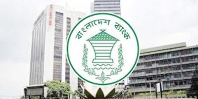 সব ব্যাংক ৫ আগস্ট বন্ধ থাকবে