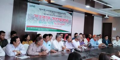 গুটিকয়েক রাজনৈতিক দলকে স্পেস দিচ্ছে ঐক্যমত্য কমিশন: জনতা পার্টি বাংলাদেশ