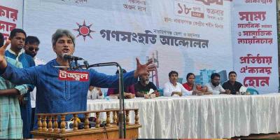 আগামীর বাংলাদেশ হবে জনগণের বাংলাদেশ: জোনায়েদ সাকি