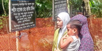 জীবনযুদ্ধে জুলাই শহিদের স্ত্রী
