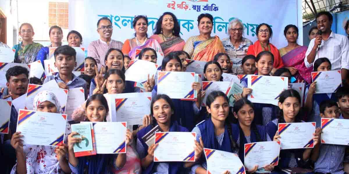 দেশে প্রথমবারের মতো অনুষ্ঠিত হলো ‘বাংলাদেশ বুক অলিম্পিয়াড’
