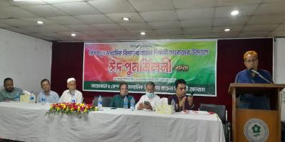 কেশবপুর মাধ্যমিক বিদ্যালয়ের প্রাক্তন শিক্ষার্থীদের ঈদ পুনর্মিলনী