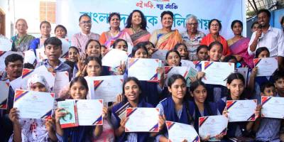 দেশে প্রথমবারের মতো অনুষ্ঠিত হলো ‘বাংলাদেশ বুক অলিম্পিয়াড’