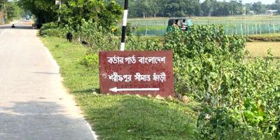 কুলাউড়া সীমান্ত থেকে ৩ যুবককে ধরে নিয়ে গেছে বিএসএফ