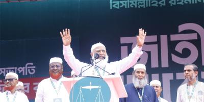 জামায়াতের জাতীয় সমাবেশ চলছে
