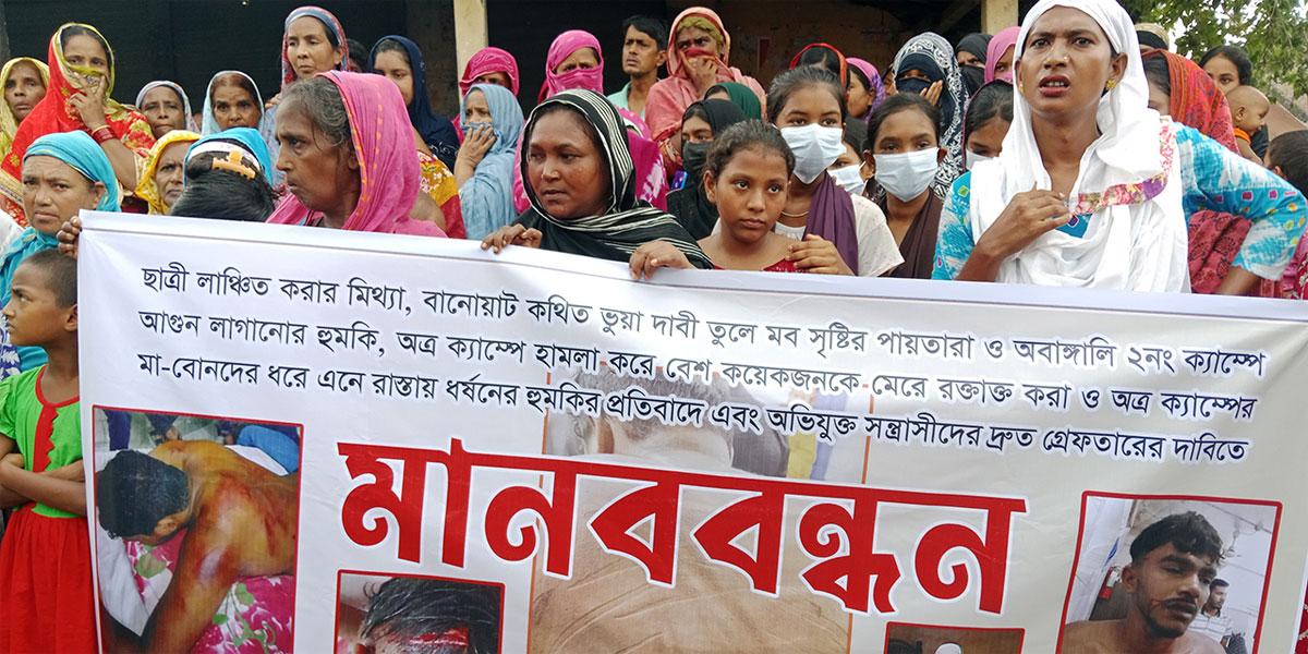 সৈয়দপুরে অবাঙালি ক্যাম্পের মেয়েদের ধর্ষণের হুমকির প্রতিবাদে মানববন্ধন