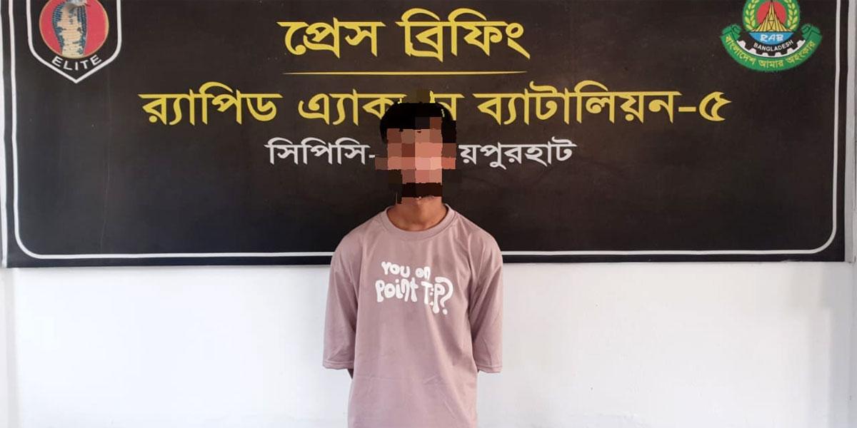 জয়পুরহাটে দশম শ্রেণির ছাত্রী ধর্ষণ মামলার আসামি গ্রেপ্তার