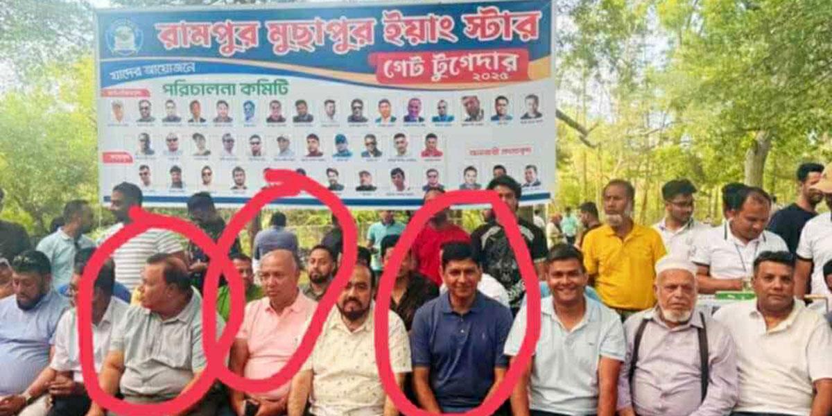 আ.লীগ নেতাদের নিয়ে বিএনপি নেতার সভার ছবি ভাইরাল