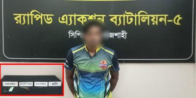 রাজশাহীতে বিদেশি পিস্তলসহ ‘ককটেল মুরাদ’ গ্রেপ্তার