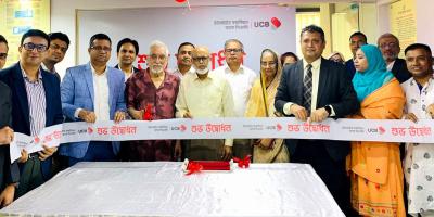 বাংলাদেশ ইউনিভার্সিটির শিক্ষার্থীদের জন্য ইউসিবিএল- এর বিশেষ ব্যাংকিং সুবিধা