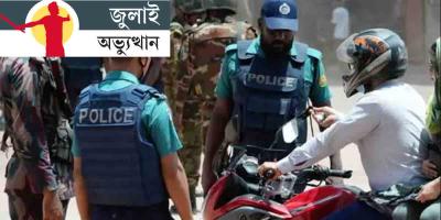 ২২ জুলাই: সারা দেশে চলে চিরুনি অভিযান