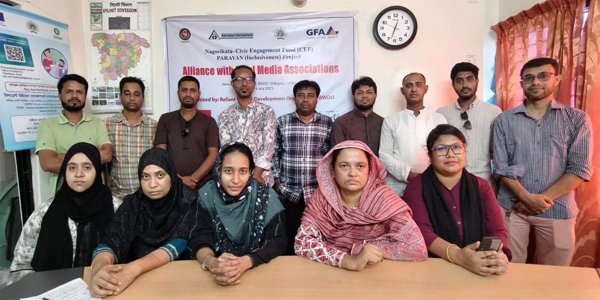 সিলেটে পারায়ন প্রকল্পের সাংবাদিক এলায়েন্স গঠন